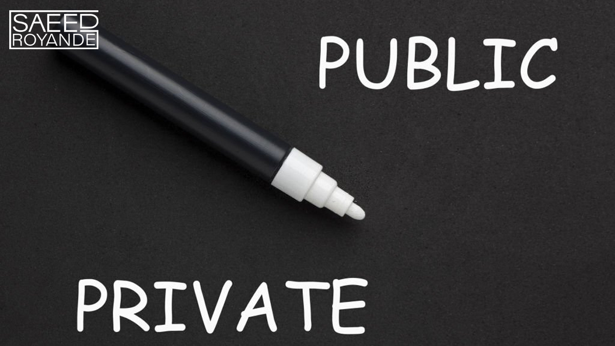 Private public concept